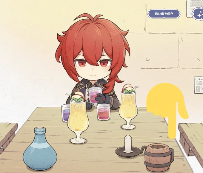 誰が飲み終えた酒なんですか?????ねぇ????? 