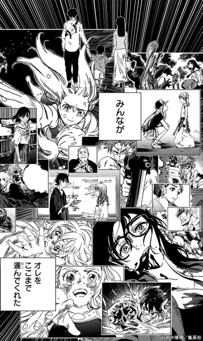 文化放送 超 A G にてラジオ番組がスタート News Tvアニメ サマータイムレンダ