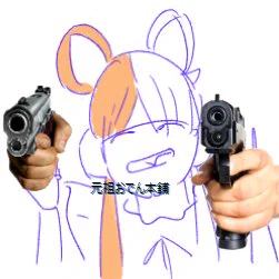 なんだこれ 