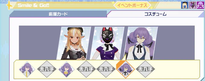 かわいいわええわ～&今のかわいいおじさんの格好 