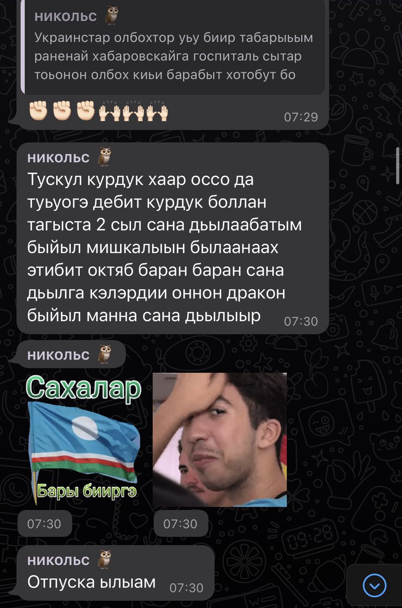 джусиз 🏔 #салочкиЯкутия on Twitter: "одьэ бу убайым кырдьык куттаммат ...