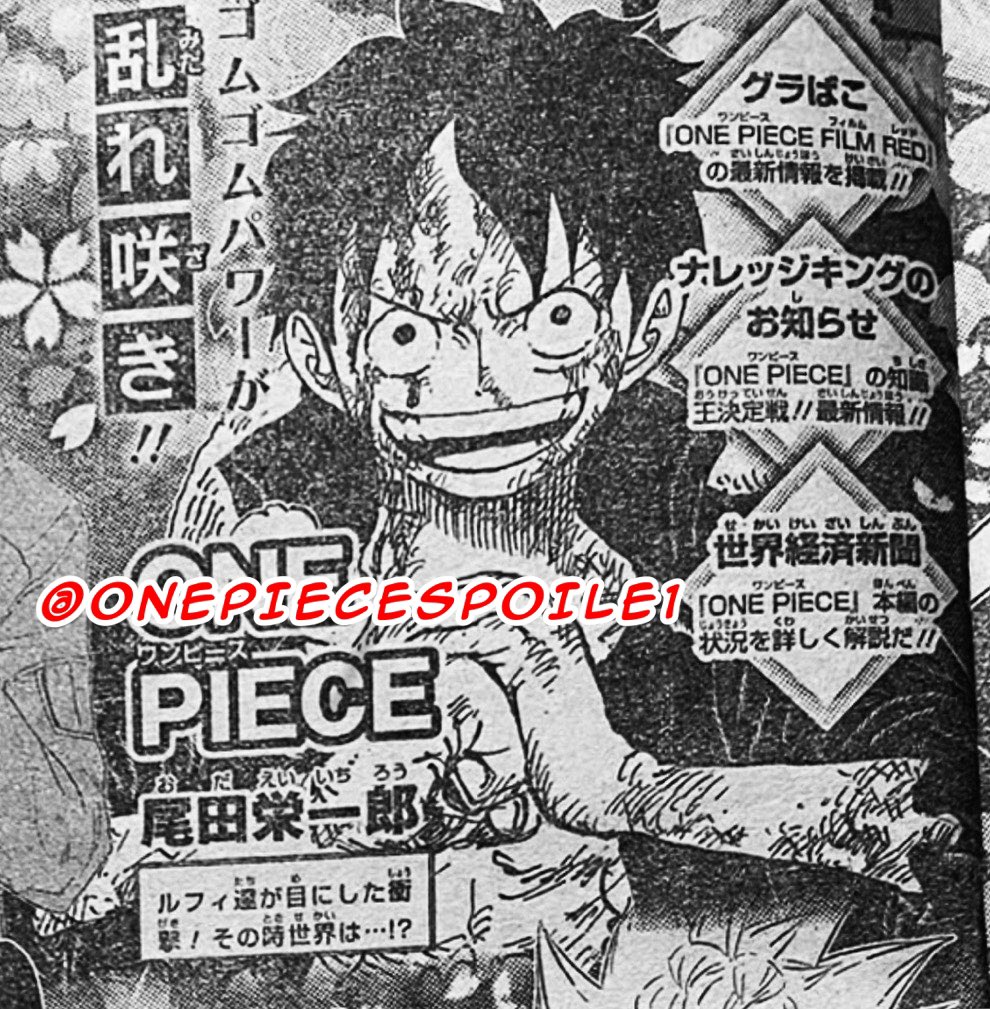 ONE PIECE SPOILERS on X: #ONEPIECE1062 Preview for chapter 1062