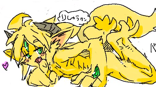 許可頂いたので掲載かつてVRさん()が描いてくださったリシュウ君(とコミネ君) 