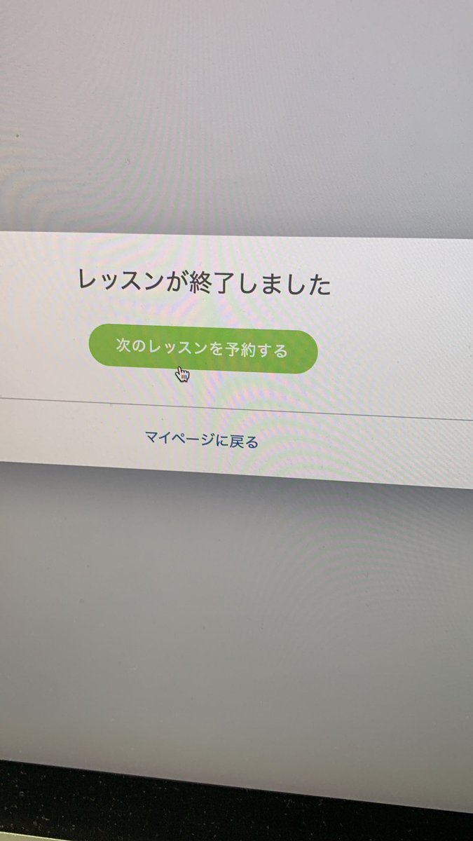 22時しごおわ即レッスン
