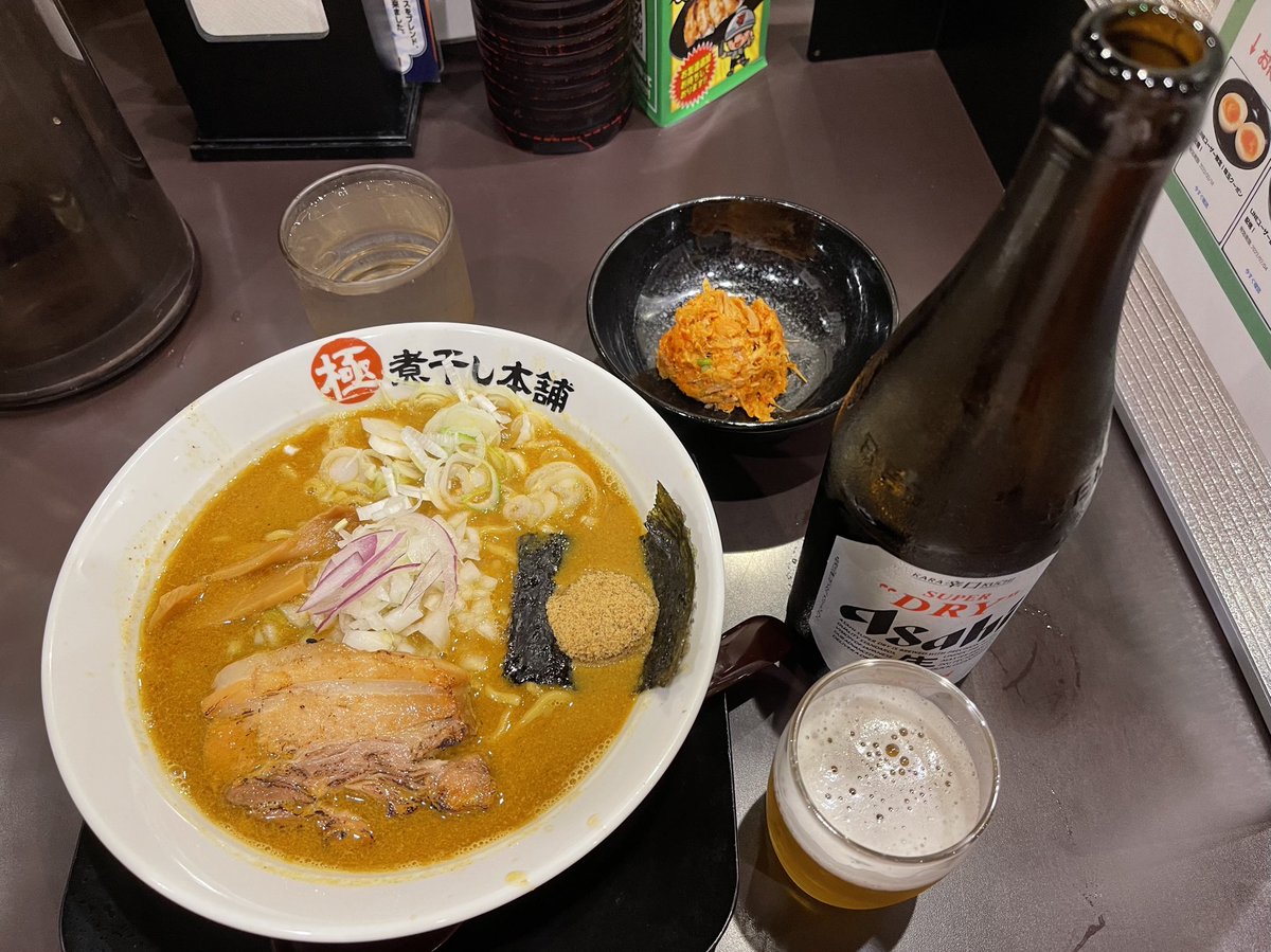 極煮干し本舗クーポン増量ファイナルなので加齢にサバカレー煮干しらーめん。辛玉添え。煮干しらしくないけど美味しい。山岡家系で平仮名らーめんは珍しいからラーメン断ちは破ってないつもり（笑）。