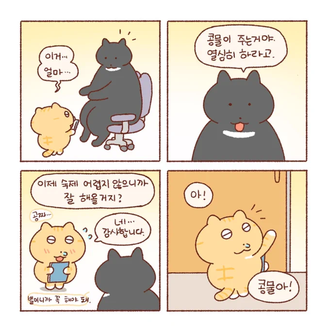 2편📋(2) 