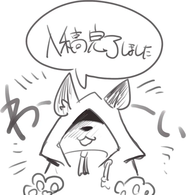 いやhhhhhhhhhっほおおおおおおおおおう!!!!!!!!!!!!!!!!!!!!!!!!! 
