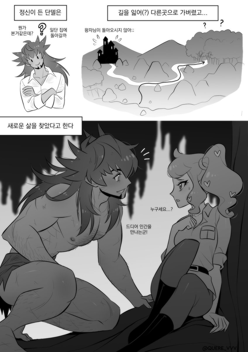 단소니... 타잔 단델도 너무 잘 어울릴거 같았다
#dnsn 