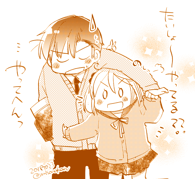 これもだいぶ懐かしいけどお気に入りである 