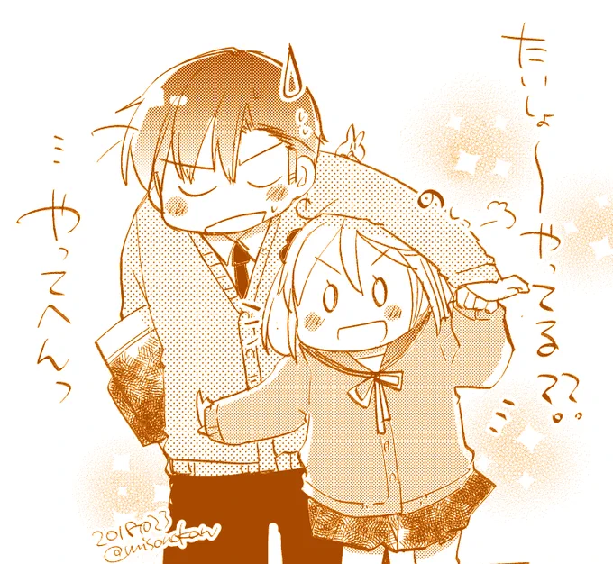 これもだいぶ懐かしいけどお気に入りである 
