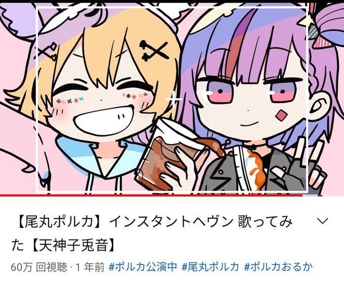 ポルカとことねのtwitterイラスト検索結果 ポルカとことねのtwitterイラスト検索結果