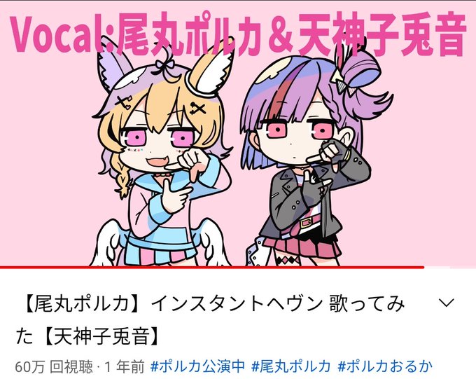 ポルカとことねのtwitterイラスト検索結果 ポルカとことねのtwitterイラスト検索結果