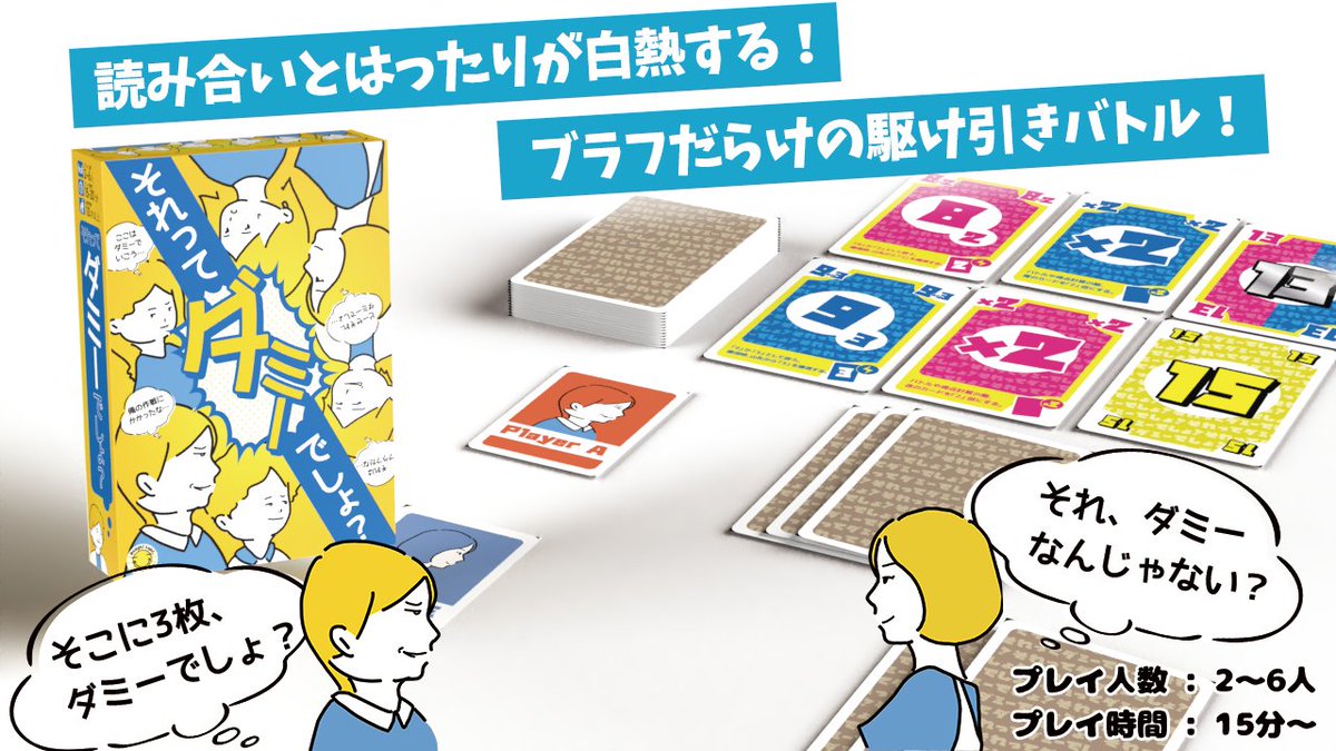 デライトライトゲームス☀️ | Delight Light Games tweet media