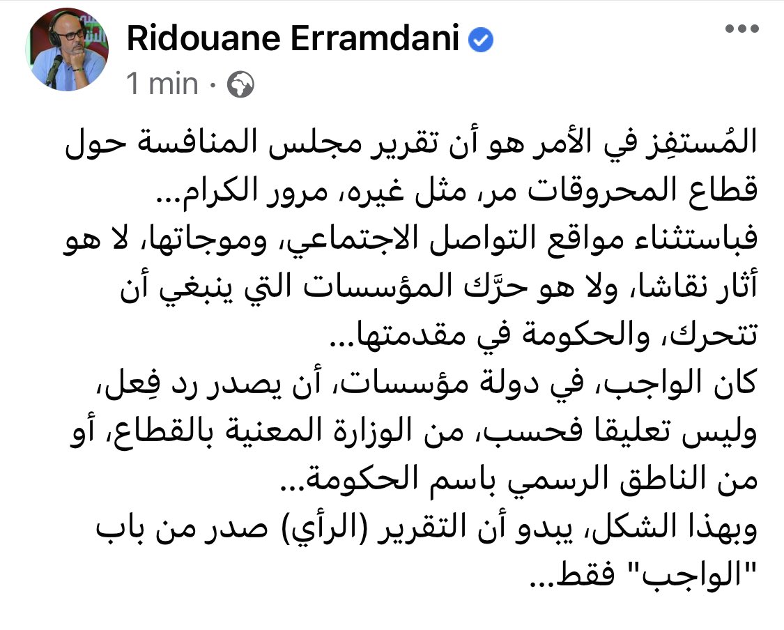 RidouaneErramd1's tweet photo. https://t.co/9WaAye5d9a