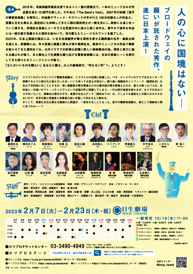 手数料０円 Twitter Search Twitter