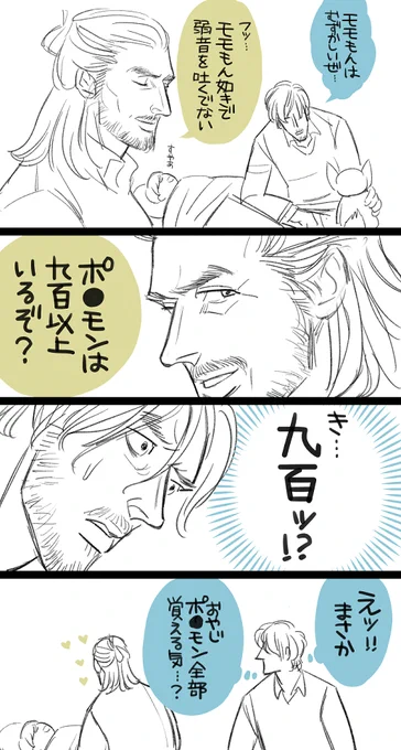 新たな試練。 