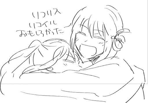 はっぴ～でよかった 