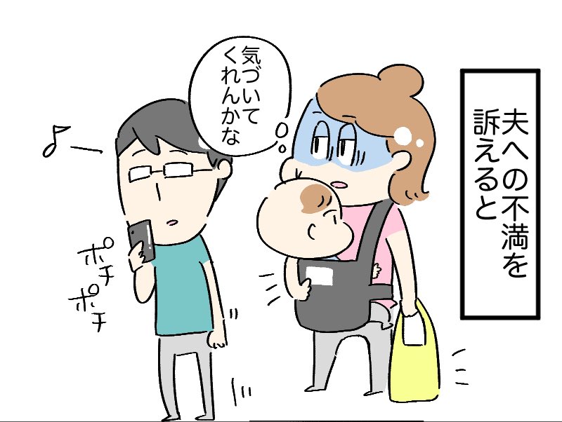 夫とコミュケーションが取れない話…

講談社 げんきwebにて連載中の育夫?漫画が更新されました。
是非ご覧ください♪

https://t.co/dXdb79gJRw 