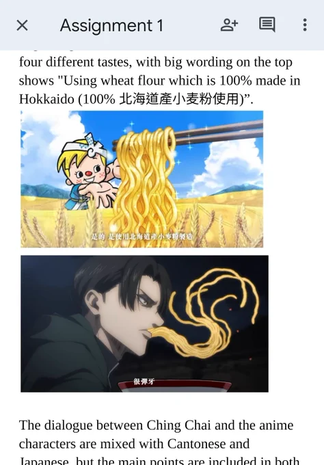 Although that professor looks having no perception on Japanese style advertisements, but I am not fxcking care, let's put Levi in the assignment🤣 