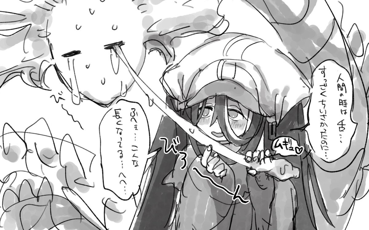これは百合 