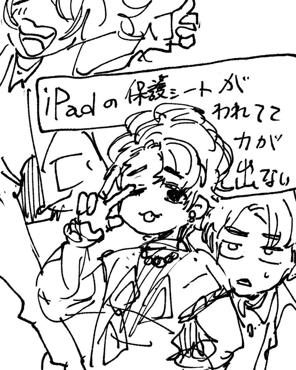 大丈夫じゃない 