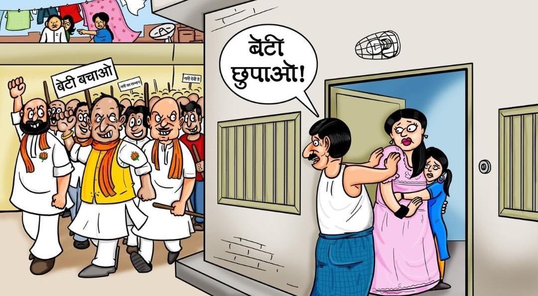 Abhishukla_INC's tweet photo. बेटी बचाओ । बेटी छुपाओ ।
#WeWantJusticeForAnkita https://t.co/sGIQUTiUVH