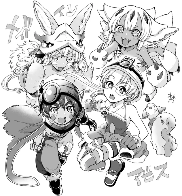 メイドインアビスのファンアートです!!!
#miabyss #メイドインアビス 