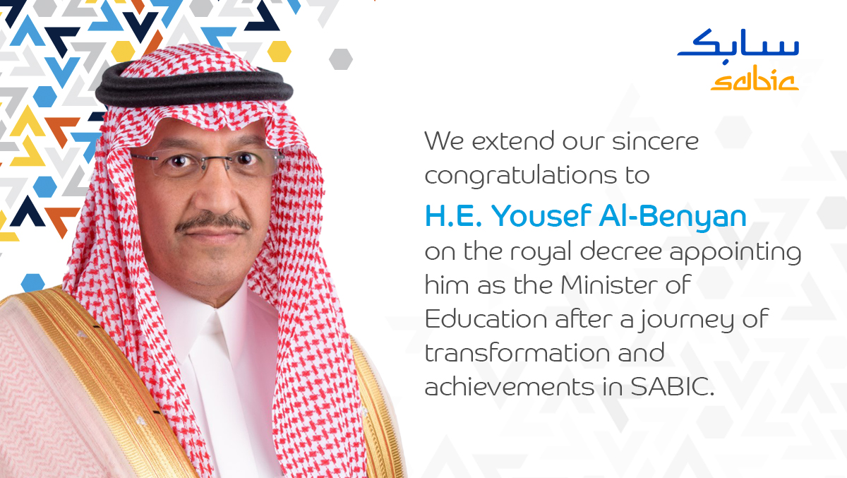 SABIC I سابك (@sabic) on Twitter photo 