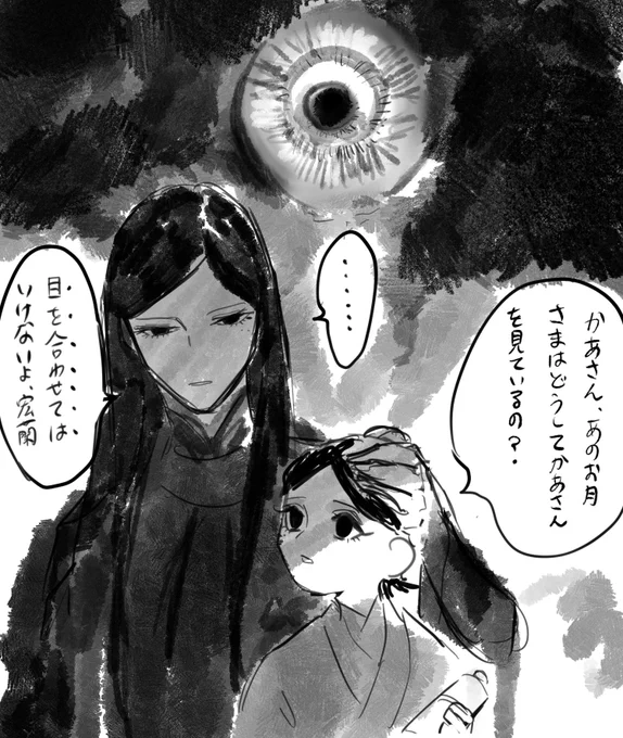 夜 