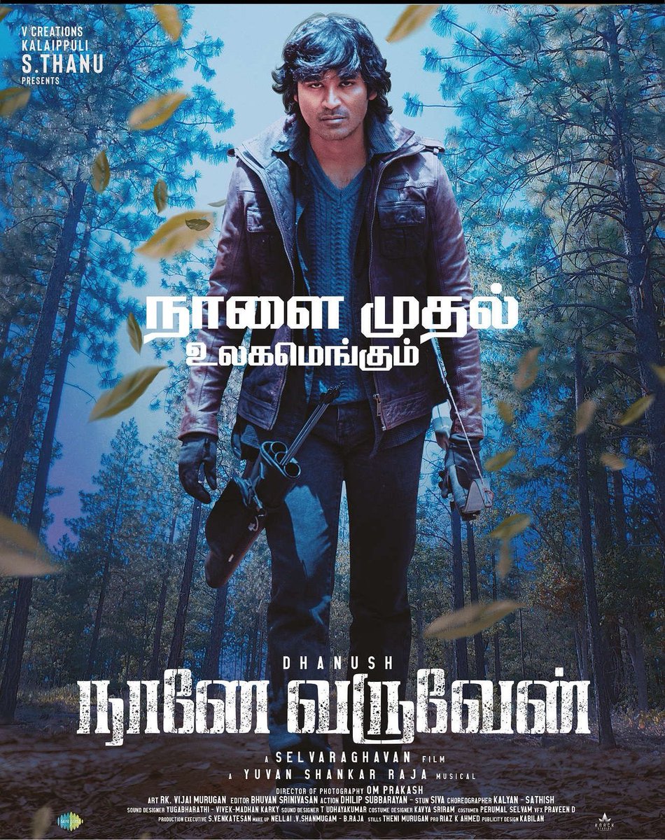 RamasamyTheatre's tweet photo. #NaaneVaruveanFromSep29 
Daily 4 shows...... 
Sure movie will be block buster..... 
Online booking @TicketNew and @Paytm https://t.co/H1vWl3IoTm