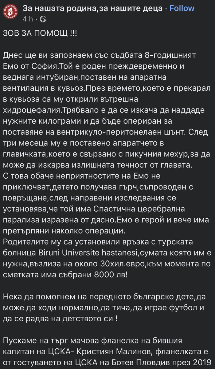 krtanev's tweet image. Pls, RT!

m.facebook.com/story.php?stor…