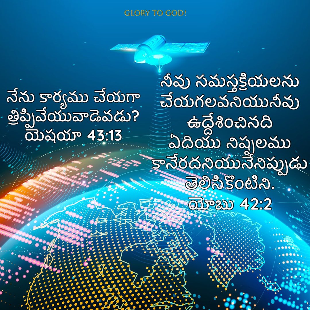 daily_manna_'s tweet photo. Glory to God!
1st 24hours Satellite Tamil Christian Channel - Our Blessing TV stepping into 18th year of Ministry.
#repentjesusiscoming #Bible #gospel #VerseOfTheDay #LORD #God #satelliteTV #satellite #BlessingTV @aaseervatham_tv @DrJAllenPaul https://t.co/a6cqI4g3zq