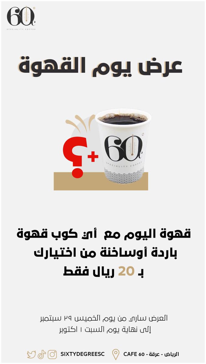 لؤلؤة الرياض tweet media