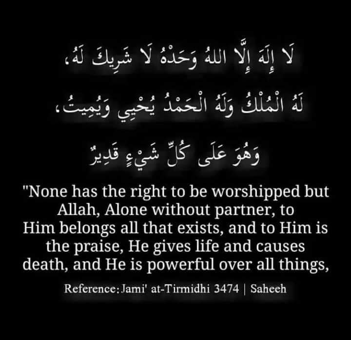 ﷽ tweet media