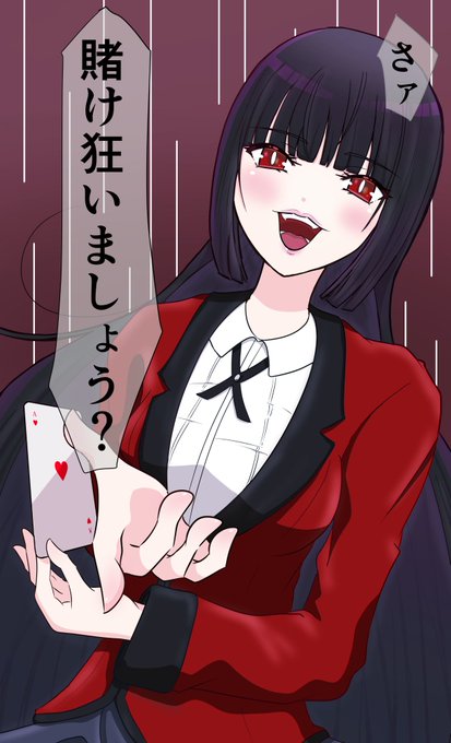 蛇喰夢子のtwitterイラスト検索結果