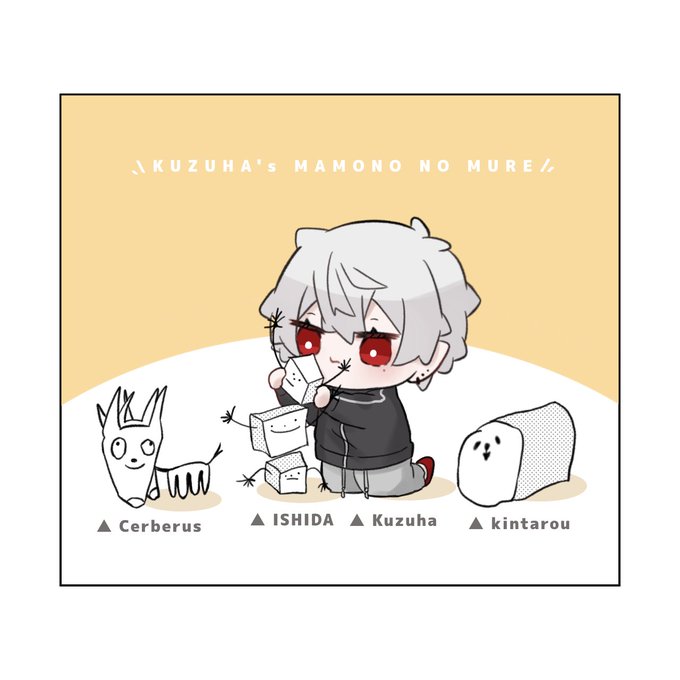#KuzuArt
まかいのふしぎないきものたち 