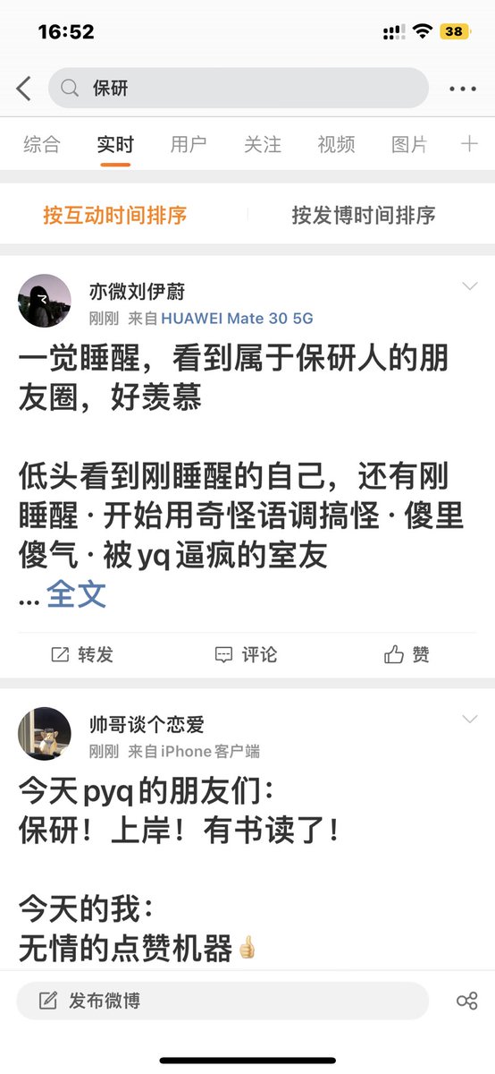 tpx (@px0875) / Posts / X