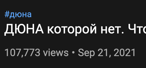 Со всем дурдомом вокруг пропустил ДР канала.

Штош, отмечу сегодня 1 год и 1 неделю!

Спасибо все, кто подписан. Кто еще нет, велкам:
youtube.com/channel/UC3eNk…

Не забывайте про тг: t.me/Cronenberg1664

И берегите себя. ❤️❤️❤️