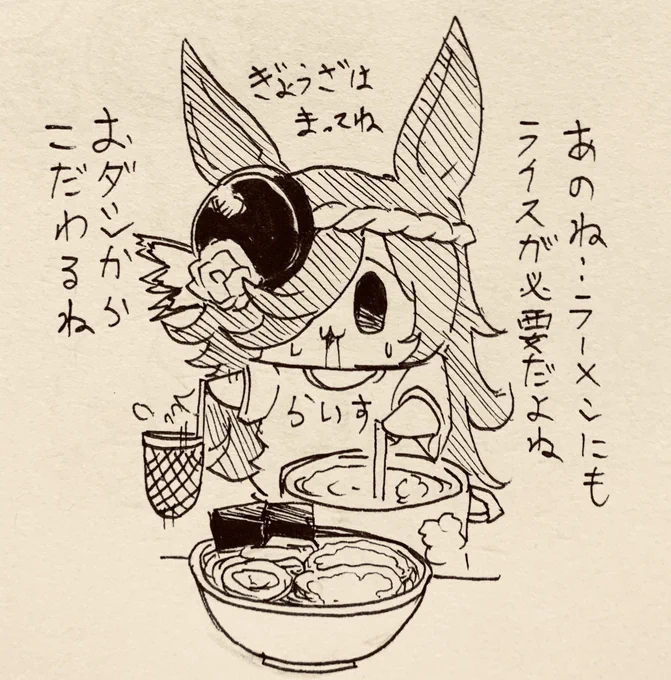 #軽い気持ちで描いたら思った以上に反響があった絵

最初に反響あったライス、気づけば一日一回は描いてる 