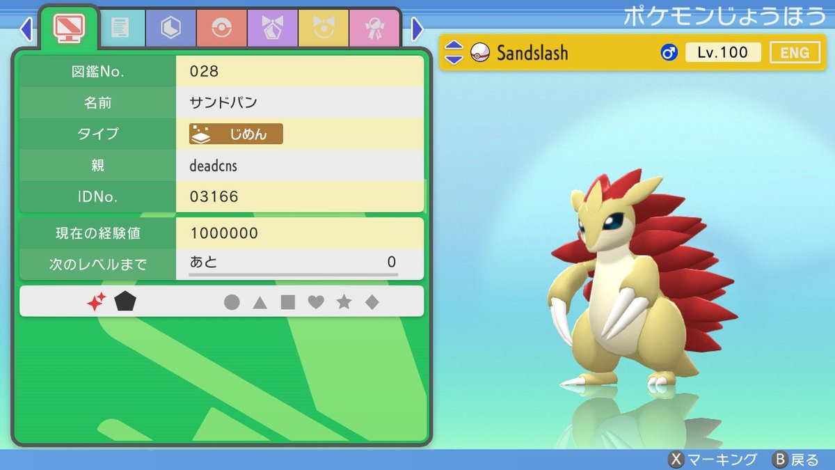 さがみはら スマホ復活 Sagami 55 Twitter