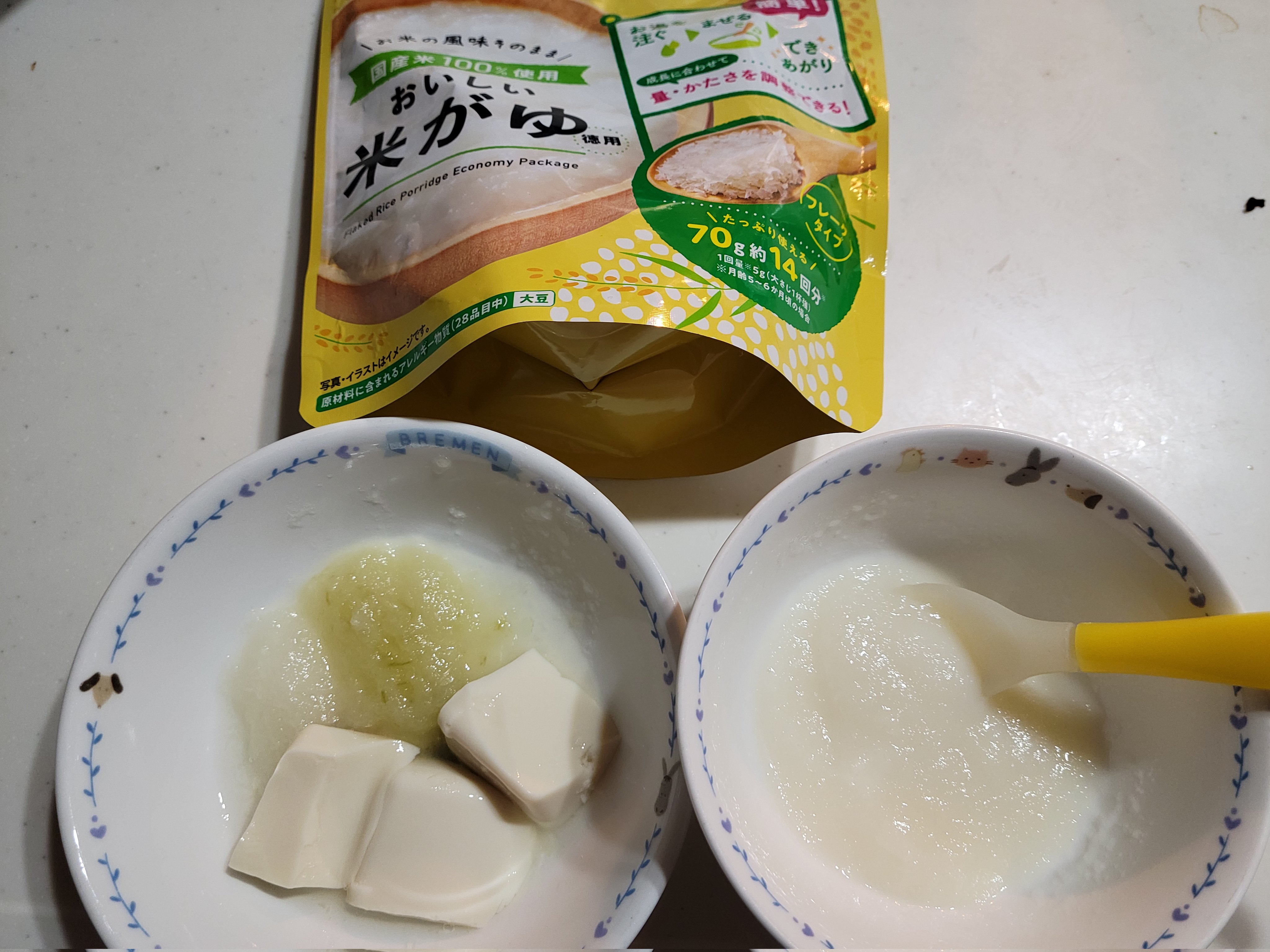 ゆーき 育児垢4y 0y Yuhki Mam Twitter