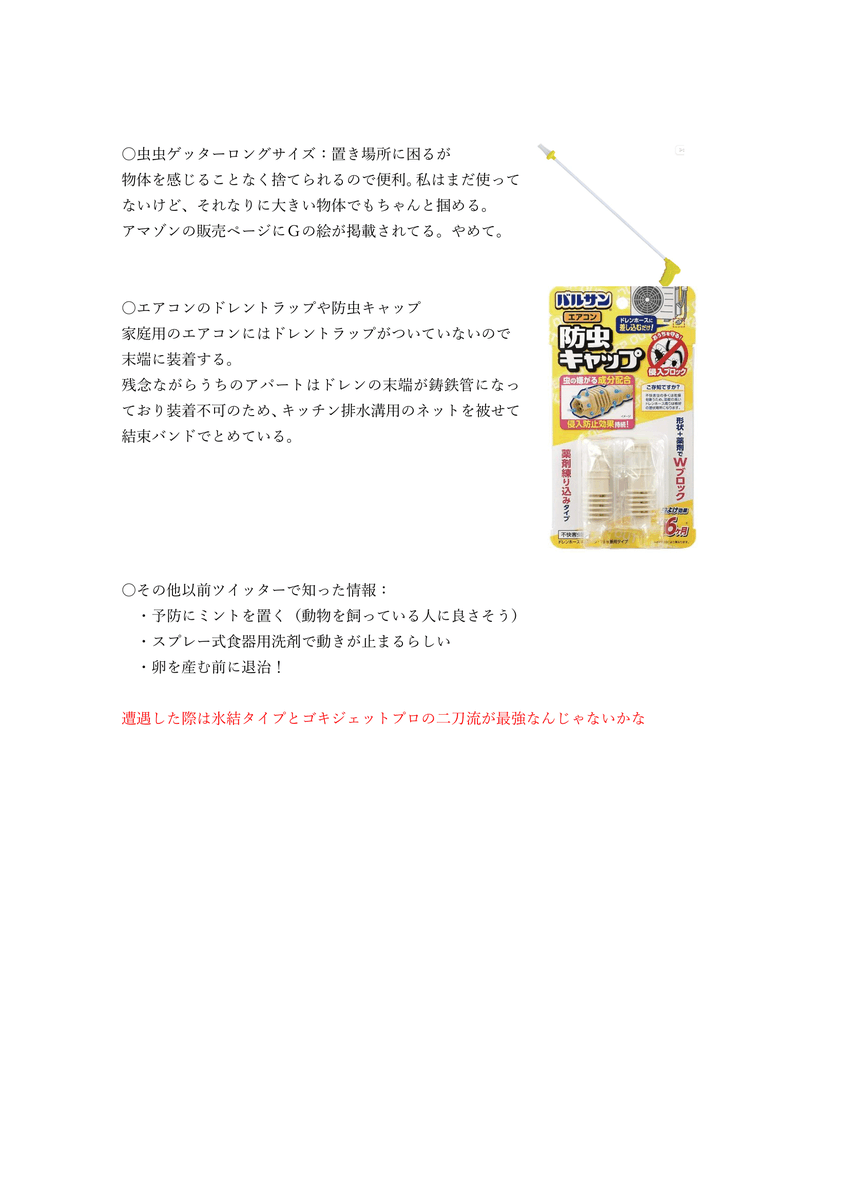 しおたん🍟🍞☕ tweet media