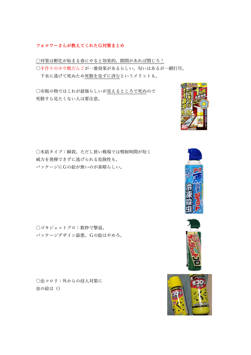 しおたん🍟🍞☕ tweet media