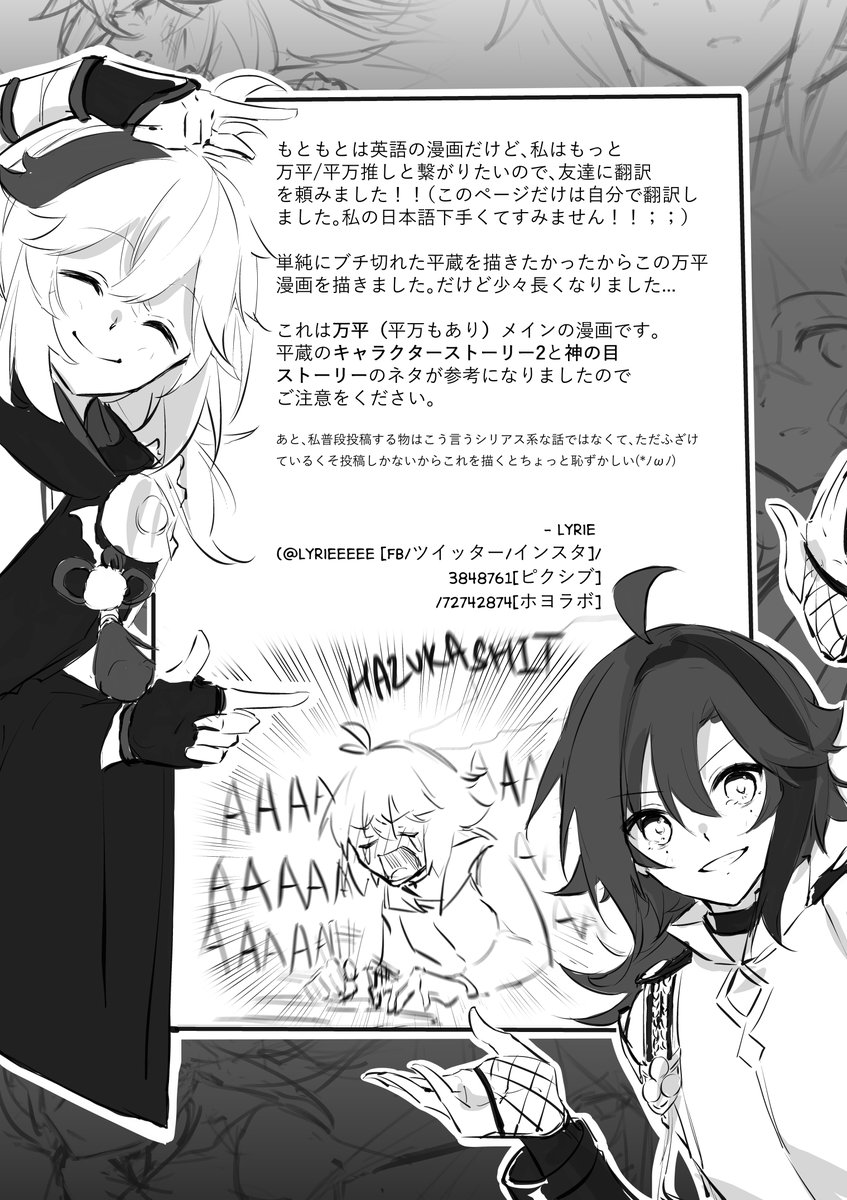 翻訳しました!
翻訳に手伝った友達は匿名を希望した
一ヶ月描いた万平漫画です、よろしくお願いします(1/5)
#万平 #kazuhei
english: https://t.co/HFlCd2bY7t