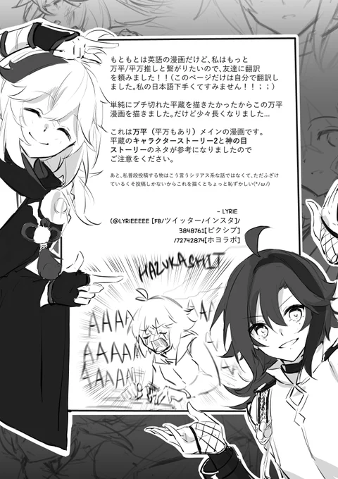 翻訳しました!
翻訳に手伝った友達は匿名を希望した 
一ヶ月描いた万平漫画です、よろしくお願いします(1/5)
#万平 #kazuhei
english: https://t.co/HFlCd2bY7t 