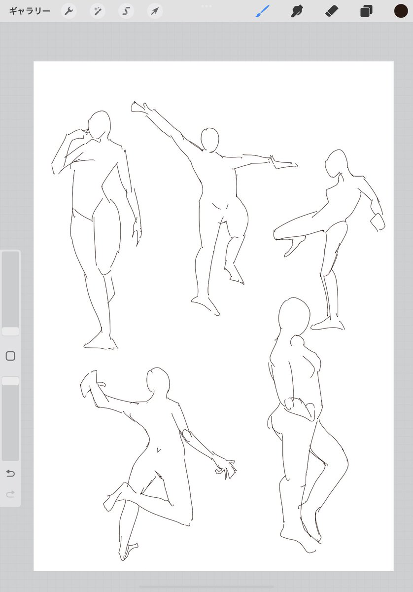 今日の分
寝る前だから半分 