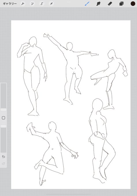 今日の分
寝る前だから半分 