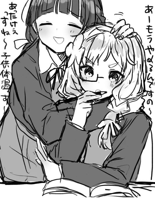きななっつ🥤🦊 