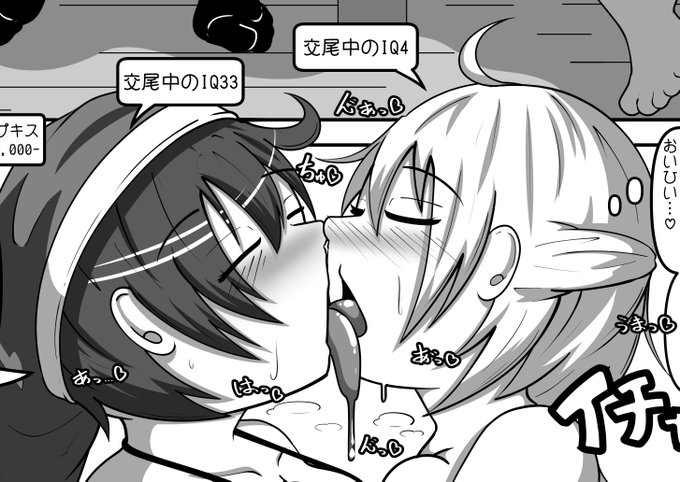 これはふざけすぎたのでボツ 