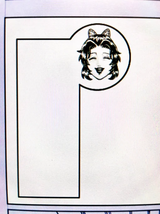 【進捗】いい感じにムカつく顔が描けたと思います😊 